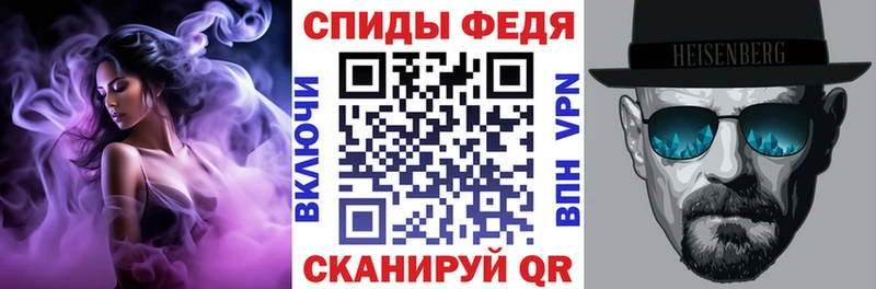 АМФ 97%  Купить закладки  Тарко-Сале 