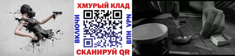 ГЕРОИН Афган  Купить где  Тарко-Сале 