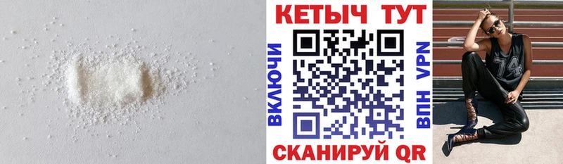 КЕТАМИН VHQ  Купить закладки  Тарко-Сале 