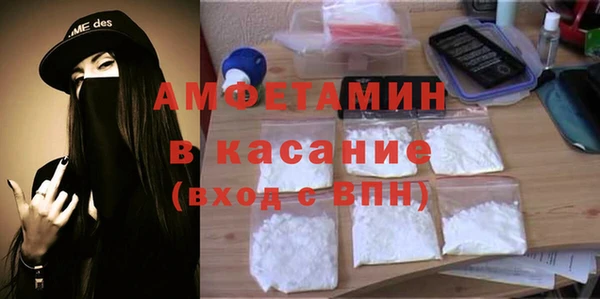 соль курить ск Гусиноозёрск