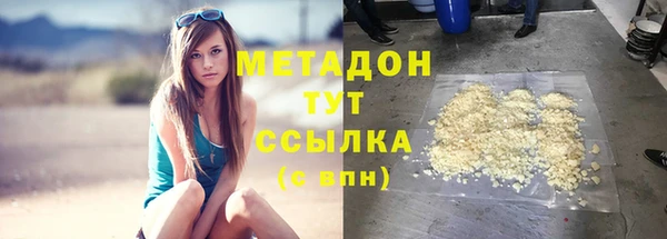 марихуана Дмитриев
