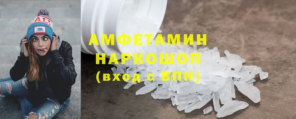 MDMA Гусев