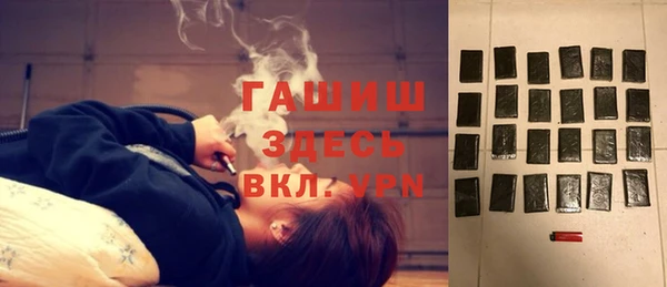 соль курить ск Гусиноозёрск