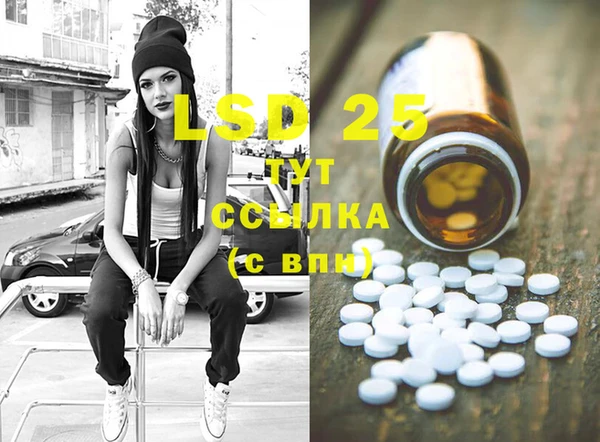 MDMA Гусев