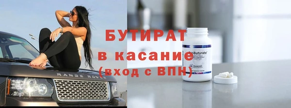 соль курить ск Гусиноозёрск