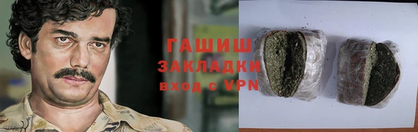 PSILOCYBIN Дмитров