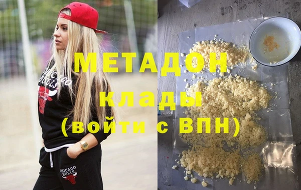 марихуана Дмитриев