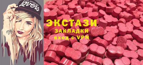 MDMA Гусев
