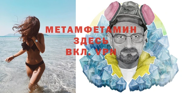 MDMA Гусев