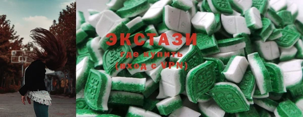 стафф Гусь-Хрустальный
