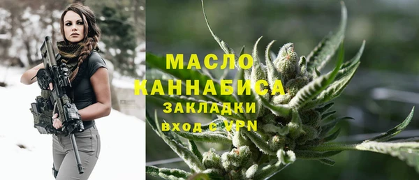 марихуана Дмитриев