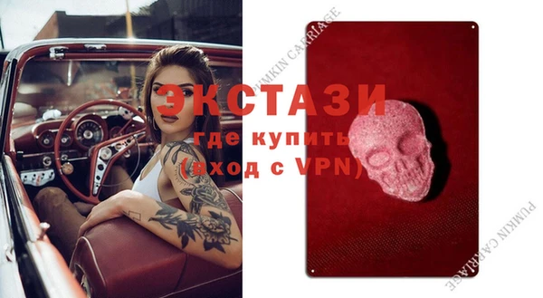 PSILOCYBIN Дмитров