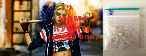 PSILOCYBIN Дмитров