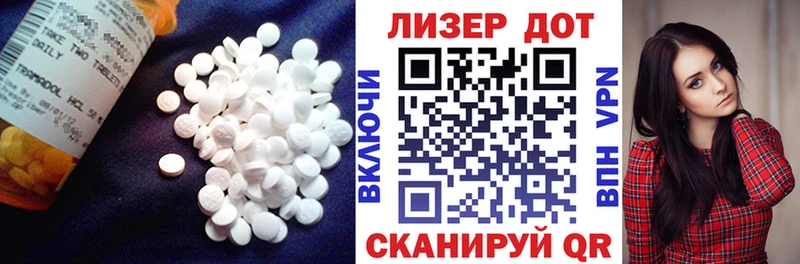 ЛСД экстази ecstasy  Купить  Тарко-Сале 