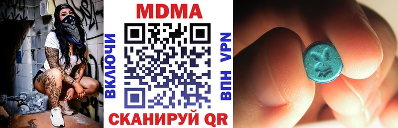 Купить где  Тарко-Сале  МДМА VHQ 