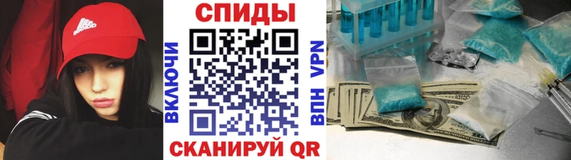 Первитин Methamphetamine  Купить закладки  Тарко-Сале 