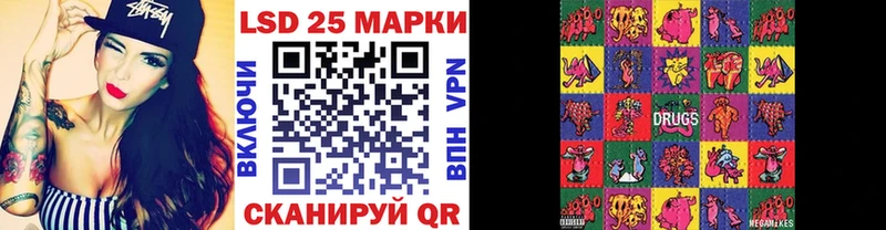 Марки 25I-NBOMe 1500мкг  Купить где  Тарко-Сале 