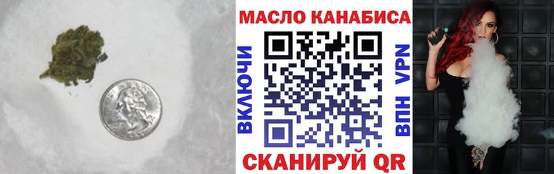 Дистиллят ТГК THC oil  Купить закладки  Тарко-Сале 